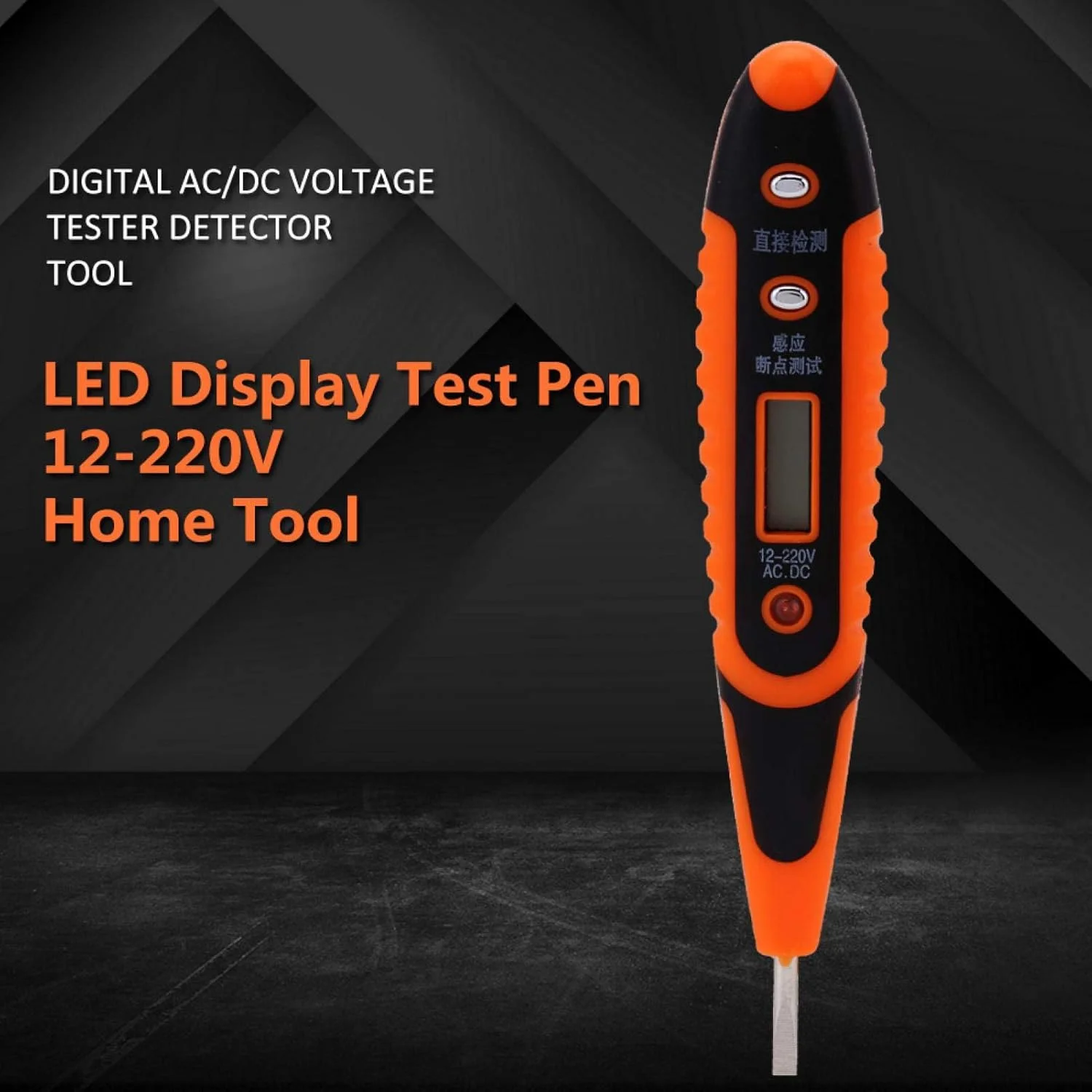 تستر ولتاژ دیجیتال AC/DC، ابزار تشخیص ولتاژ با نمایشگر LED، قلم تست خانگی برای برقکار کارخانه، 12-220 ولت (قلم بدون نور) تستر ولتاژ دیجیتال AC/DC، ابزار تشخیص ولتاژ با نمایشگر LED، قلم تست خانگی برای برقکار کارخانه، 12-220 ولت (قلم بدون نور)