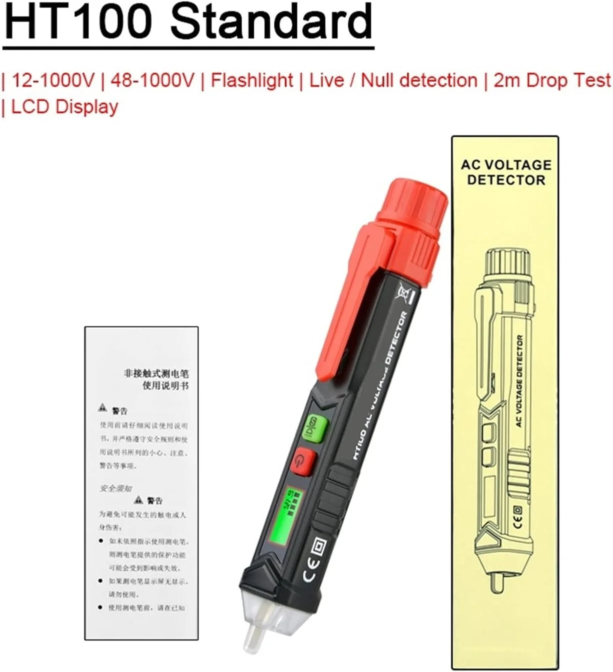 قلم تشخیص ولتاژ غیر تماسی، ابزار تست ولتاژ غیر تماسی، تشخیص هوشمند، پریز برق، سیم زنده، آلارم سیم نول، تست سیم نول (رنگ: قلم تست HT100، سایز: S)