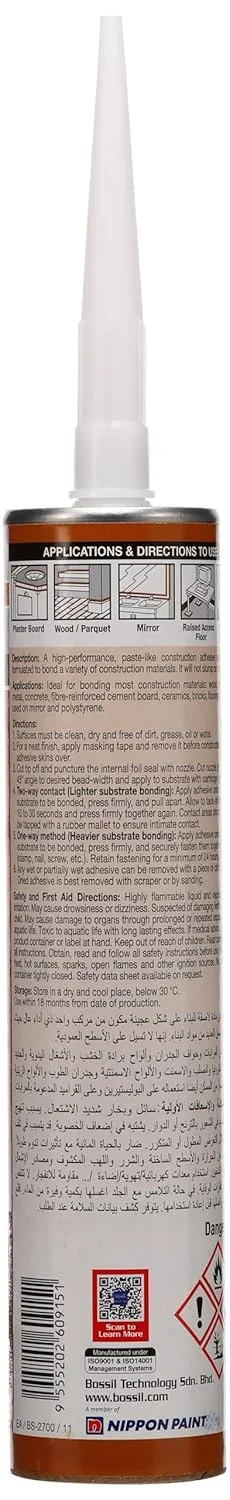 چسب مایع بدون میخ BS2700 چسب مایع بدون میخ BS2700