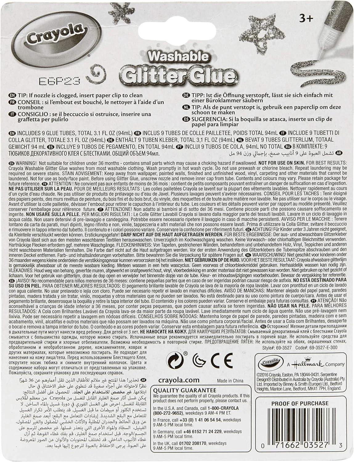 قلم چسب اکلیلی قابل شستشو کرایولا، ۱۰ میلی لیتر