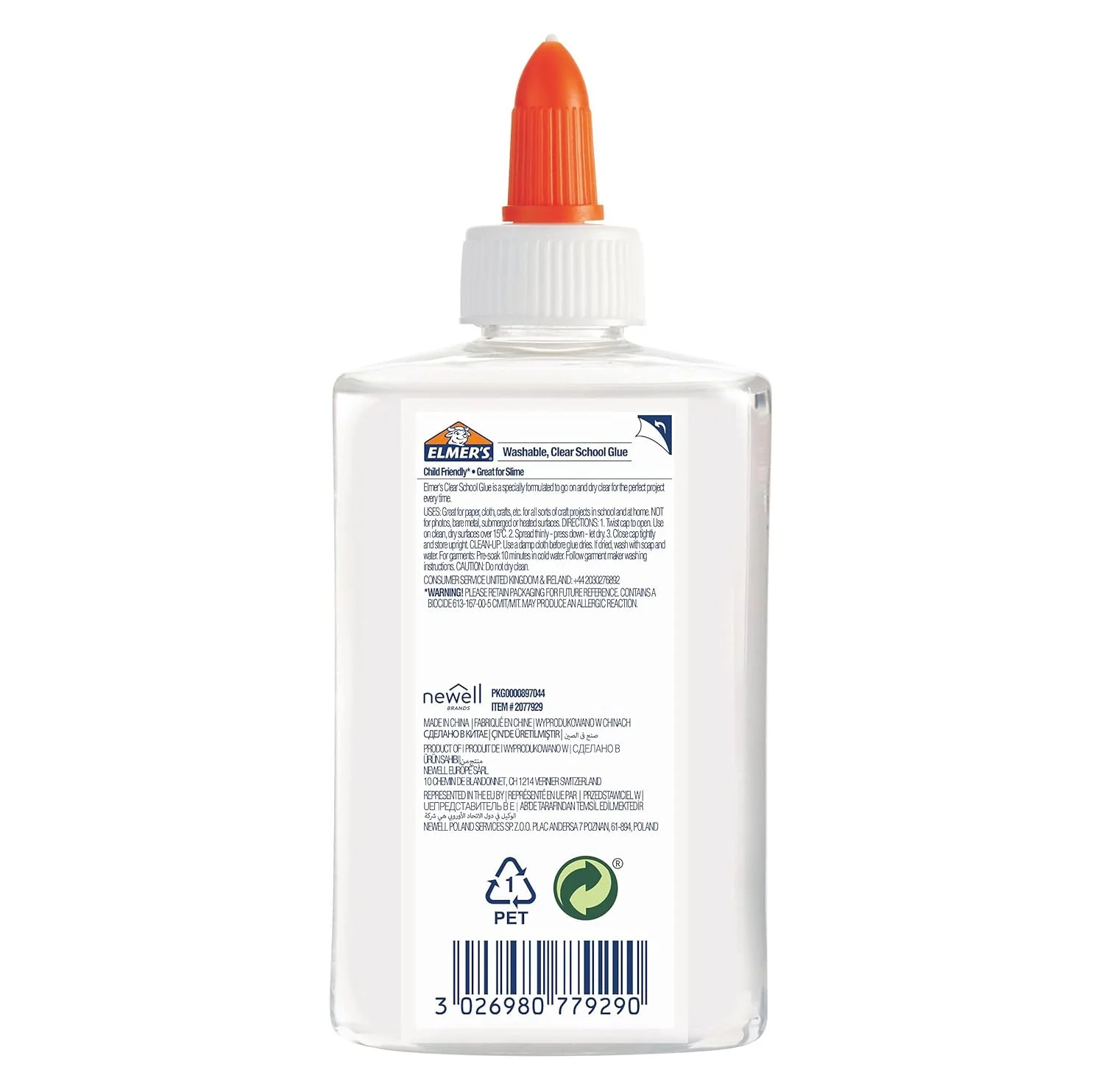 چسب مایع شفاف المرز، ۱۴۷ میلی لیتر