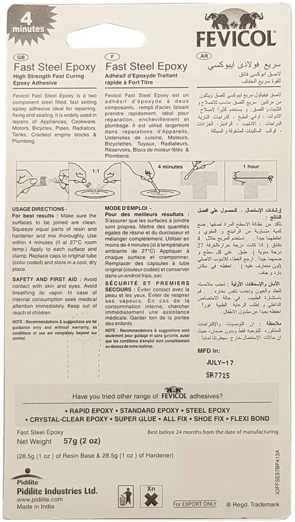 چسب اپوکسی فولاد سریع ف ویکول (57 گرم) | چسب فلز دو جزئی با قابلیت خشک شدن سریع برای تعمیرات خودرو، لوله کشی، رادیاتور، تعمیرات خانگی و آب بندی صنعتی چسب اپوکسی فولاد سریع ف ویکول (57 گرم) | چسب فلز دو جزئی با قابلیت خشک شدن سریع برای تعمیرات خودرو، لوله کشی، رادیاتور، تعمیرات خانگی و آب بندی صنعتی