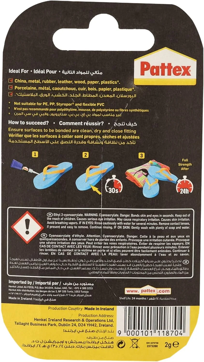 چسب ژله ای Pattex