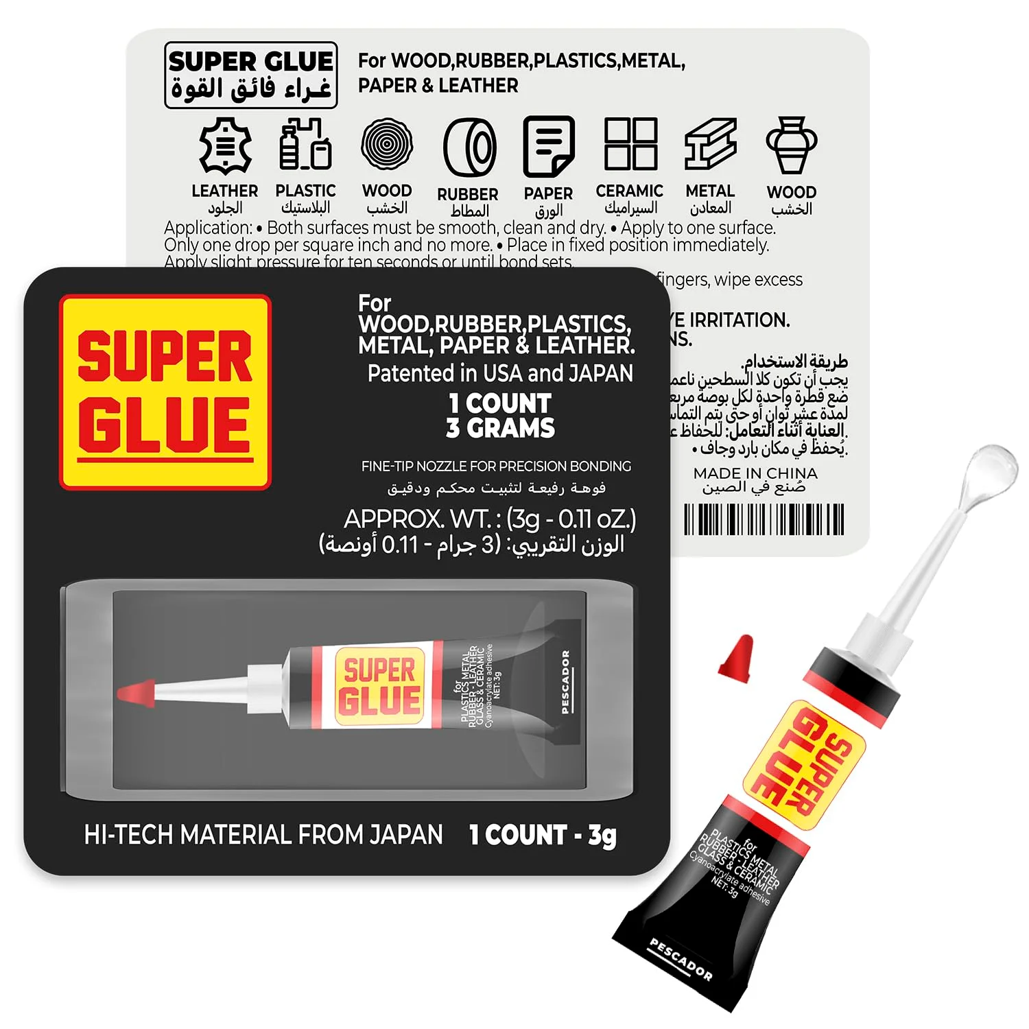 چسب قطره ای یک گرمی (12 عددی) چسب قطره ای یک گرمی (12 عددی)