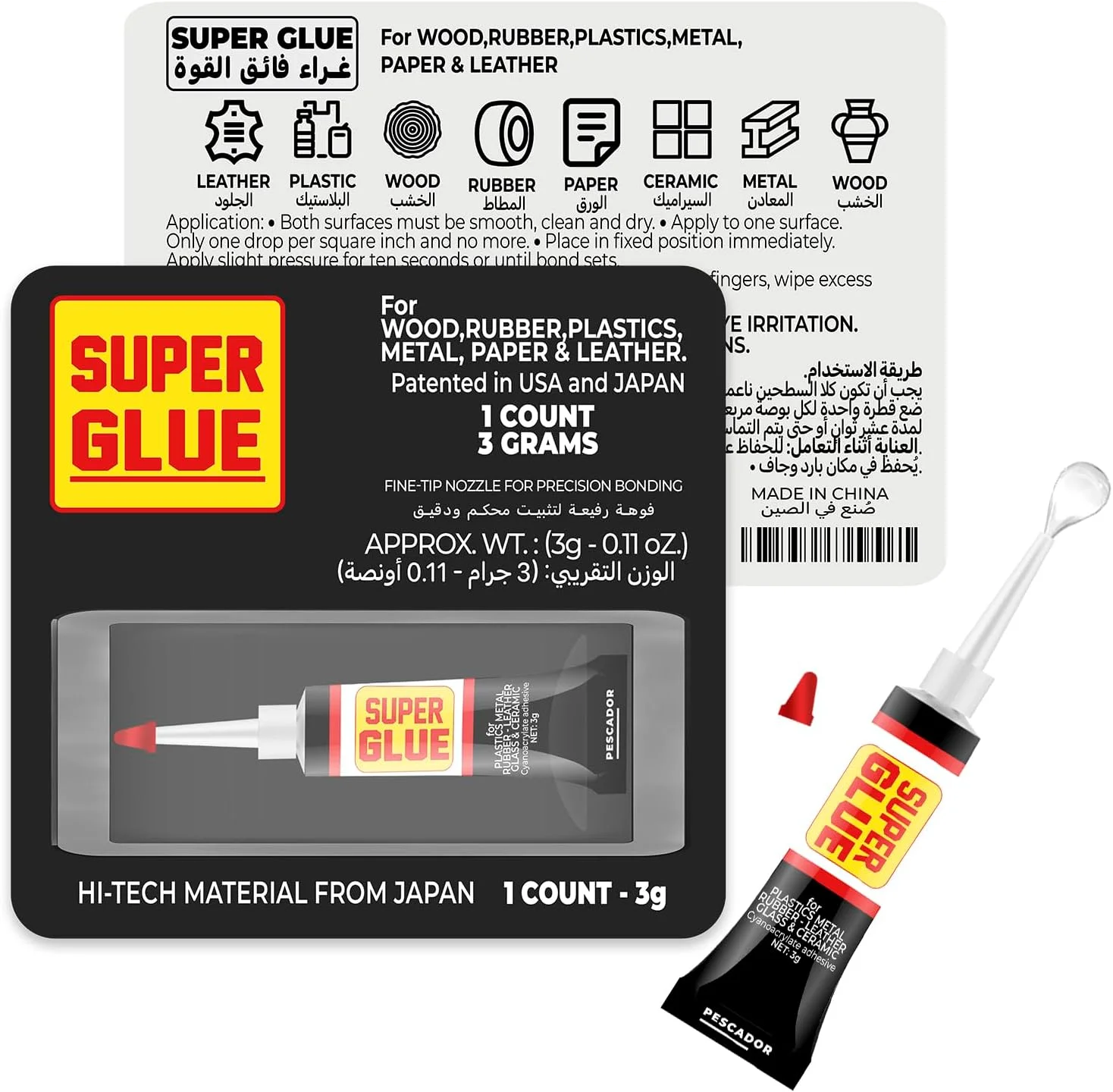 چسب قطره ای فوق العاده PESCADOR مناسب برای فلز، سرامیک، لاستیک، چرم و چوب، تعمیرات صنایع دستی، تیوپی، 3 گرمی، شفاف (بسته 1 عددی) چسب قطره ای فوق العاده PESCADOR مناسب برای فلز، سرامیک، لاستیک، چرم و چوب، تعمیرات صنایع دستی، تیوپی، 3 گرمی، شفاف (بسته 1 عددی)