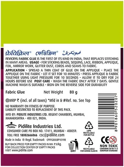 چسب پارچه پی وی سی فوی کریل (80 گرم) چسب پارچه پی وی سی فوی کریل (80 گرم)