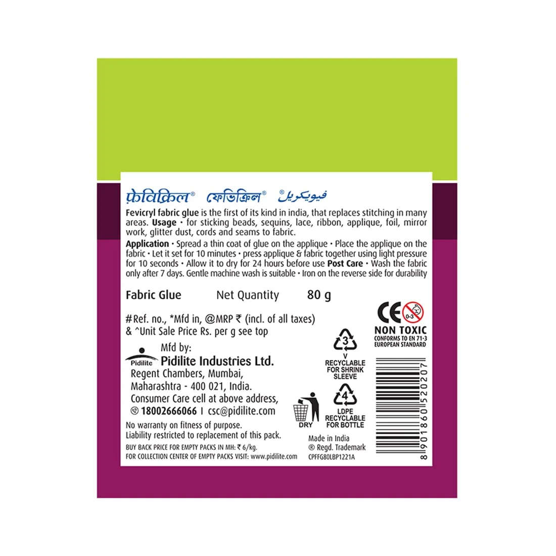 چسب پارچه ای فوی کریل پیدیلایت: بسته 10 عددی (80 گرمی) چسب پارچه ای فوی کریل پیدیلایت: بسته 10 عددی (80 گرمی)