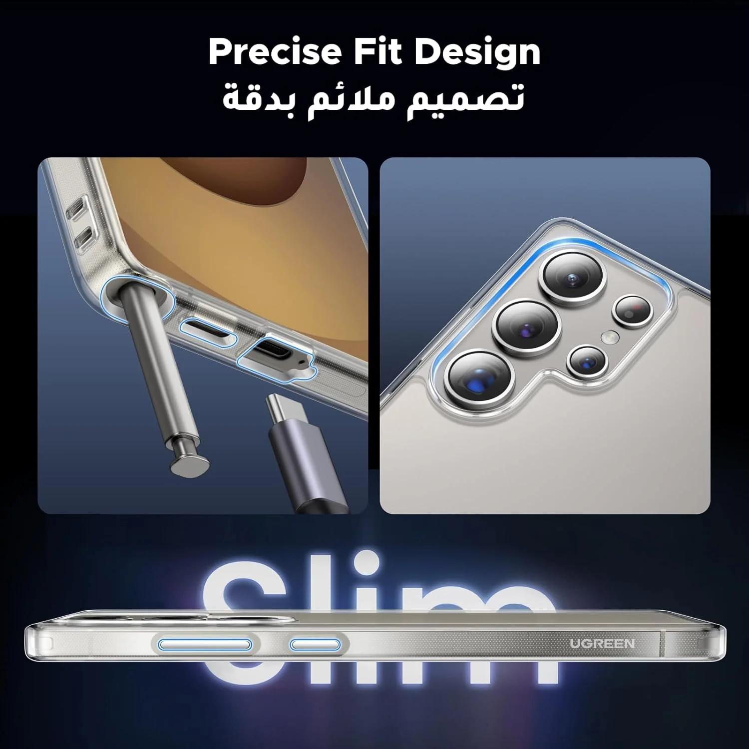 کاور شفاف UGREEN برای گوشی سامسونگ گلکسی S25 Ultra، محافظت درجه نظامی، فناوری iCrystal پیشرفته، ضد خش، گوشههای Air-Guard، کاور محافظ نازک و شفاف 6.9 اینچی مناسب برای خانم ها و آقایان کاور شفاف UGREEN برای گوشی سامسونگ گلکسی S25 Ultra، محافظت درجه نظامی، فناوری iCrystal پیشرفته، ضد خش، گوشههای Air-Guard، کاور محافظ نازک و شفاف 6.9 اینچی مناسب برای خانم ها و آقایان