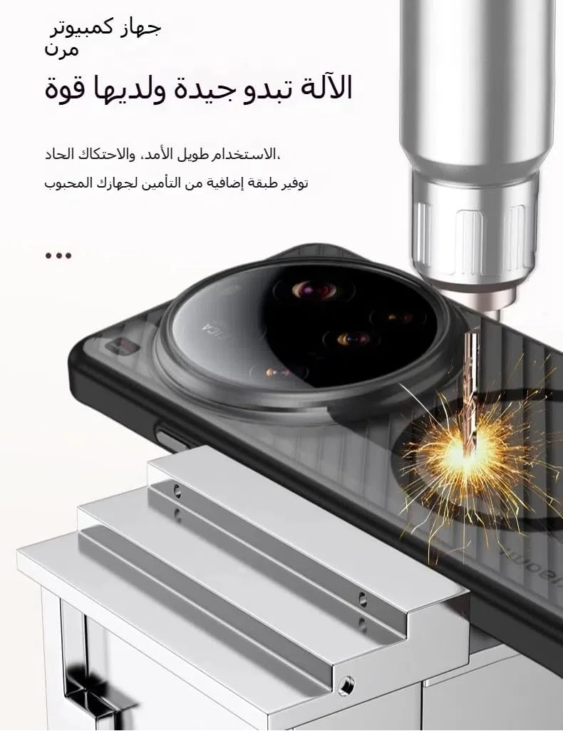 قاب مغناطیسی سازگار با شیائومی Mi 15 Ultra، مات نیمه شفاف ضد اثر انگشت، باریک و مقاوم در برابر ضربه برای Mi 15 Ultra (مشکی)