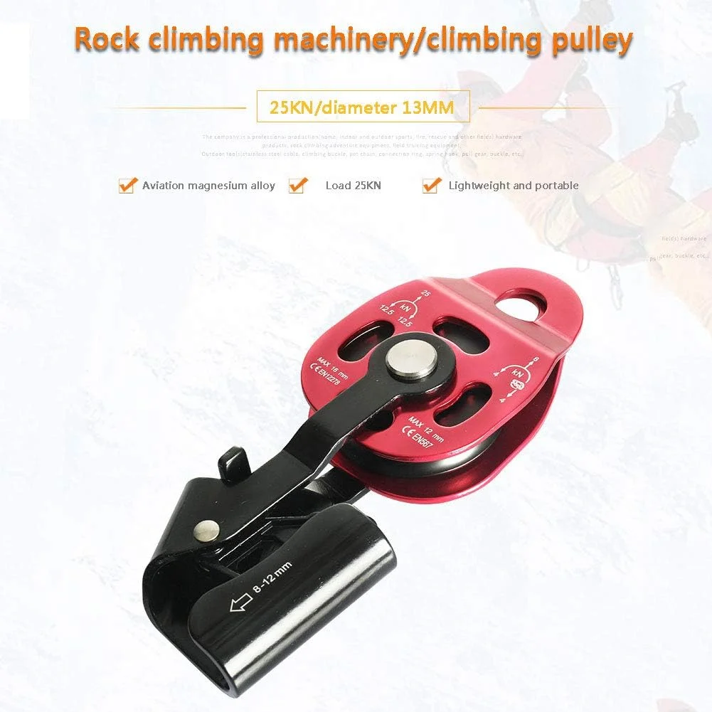 قرقره 25KN آلیاژ آلومینیوم، ابزار محافظت از طناب برای درختکاری، کوهنوردی، نجات، بالابری و فرود، قطر 8 تا 12 میلی متر