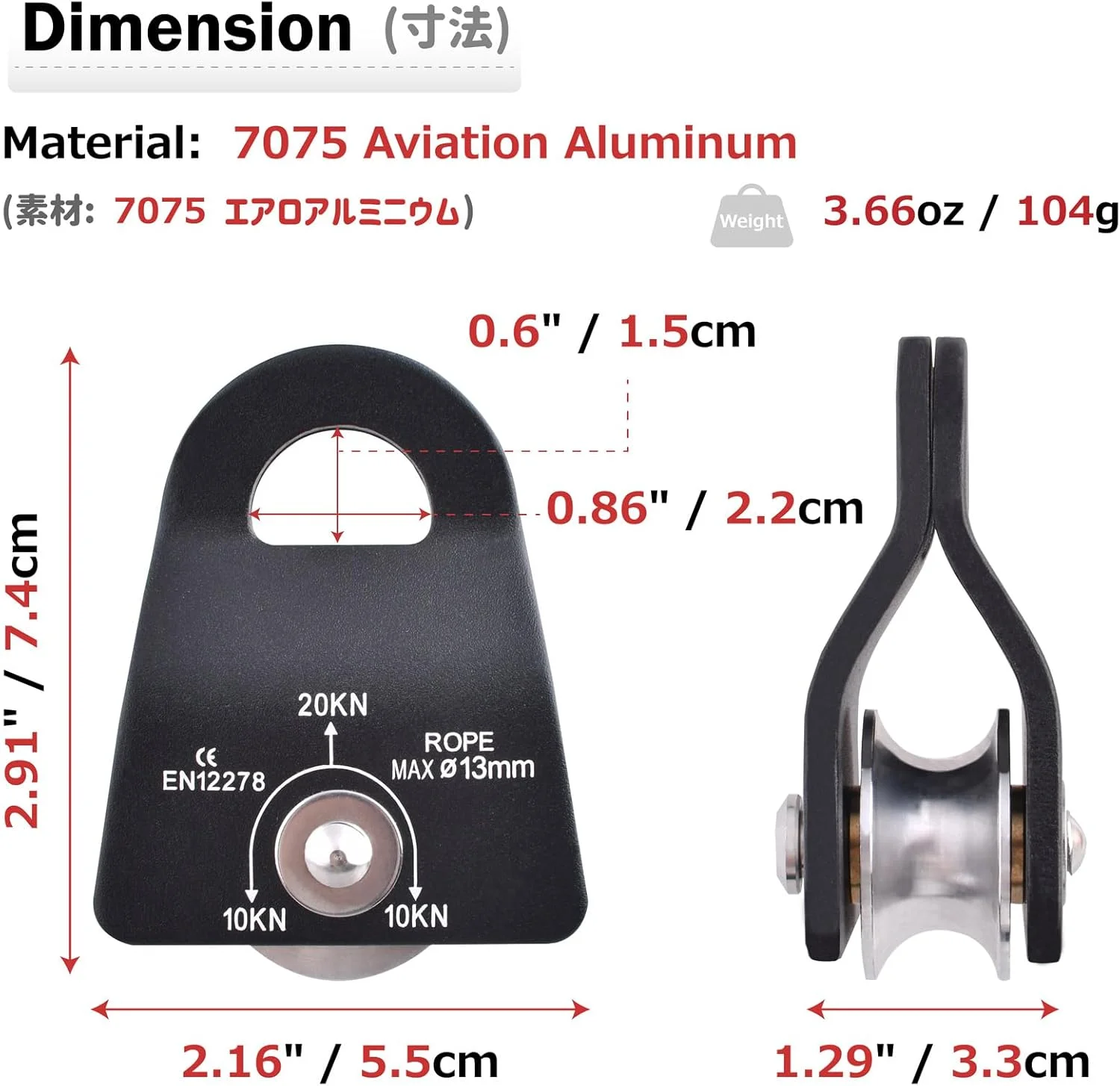 قرقره میکرو چرخشی آزارکسیس 20 kN برای طناب/کابل 12 میلی‌متری، مناسب صخره‌نوردی، کار در ارتفاع، زیپ‌لاین، بالاکشی، کشیدن، نجات و کار هوایی