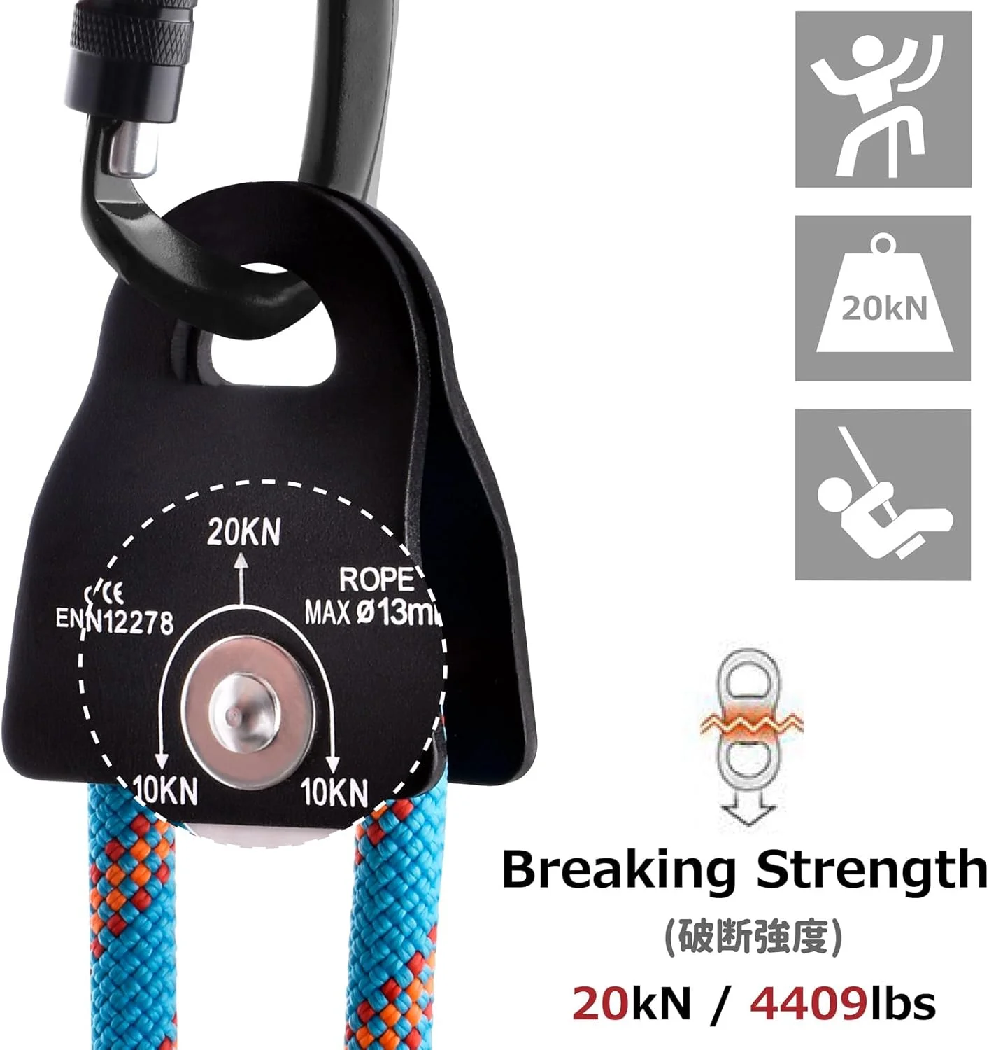 قرقره میکرو چرخشی آزارکسیس 20 kN برای طناب/کابل 12 میلی‌متری، مناسب صخره‌نوردی، کار در ارتفاع، زیپ‌لاین، بالاکشی، کشیدن، نجات و کار هوایی