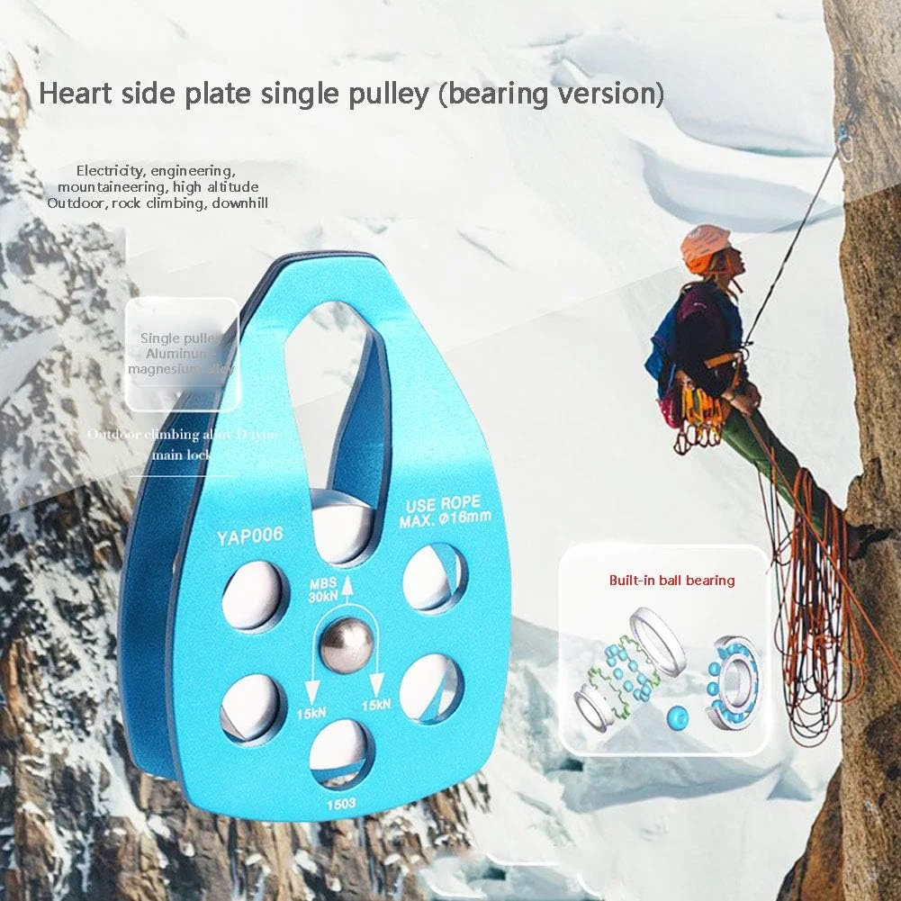 گیره طناب صعود، قرقره بزرگ سنگ نوردی، قرقره شیار بزرگ با صفحه جانبی ثابت 30 کیلونیوتن با بلبرینگ، ابزار بقای فضای باز قرقره یوگا با ارتفاع زیاد، 123x83 میلی متر