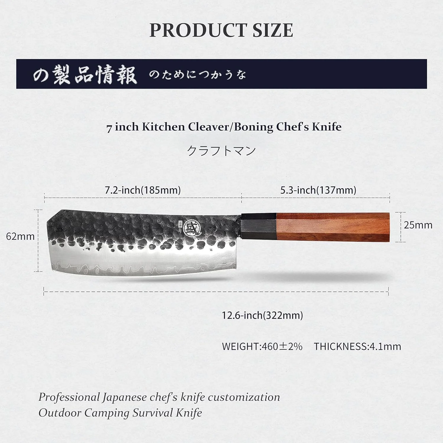 چاقوی آشپزخانه میتسوموتو ساکاری 7 اینچی، مناسب برای خرد کردن و استخوان گیری، ساخته شده از فولاد 9CR18MOV سه لایه، چاقوی حرفه ای آشپزی ژاپنی (دسته چوب رزوود و جعبه هدیه چوب صندل)