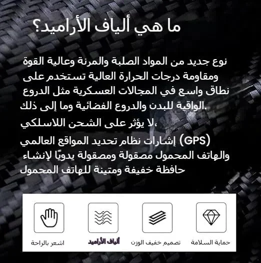 قاب محافظ گوشی فیبر کربن آرامید واقعی Gruattreay سازگار با Huawei Mate X6 5G، فوق العاده نازک، باریک، سخت و مات برای Mate X6 (1500D)