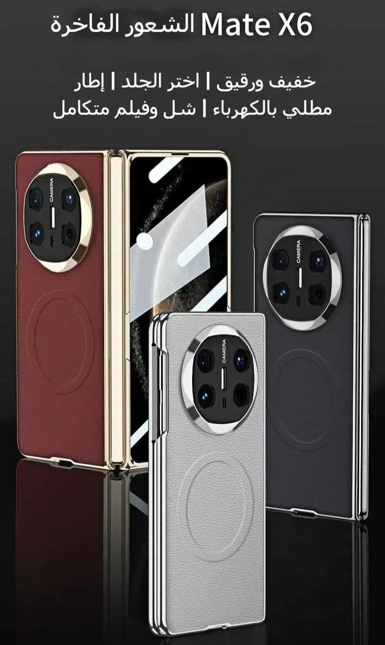 کاور مغناطیسی سازگار با گوشی هوآوی Mate X6، کاور چرمی ساده با محافظ لنز دوربین، ضد ضربه و پشتیبانی از شارژ بی‌سیم (مشکی)