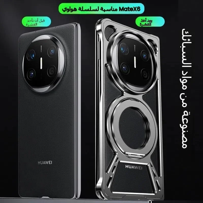 قاب گوشی بدون فریم Gruattreay سازگار با هوآوی Mate X6 5G با پایه نگهدارنده چرخان 360 درجه و پوشش ضد ضربه مغناطیسی برای Mate X6