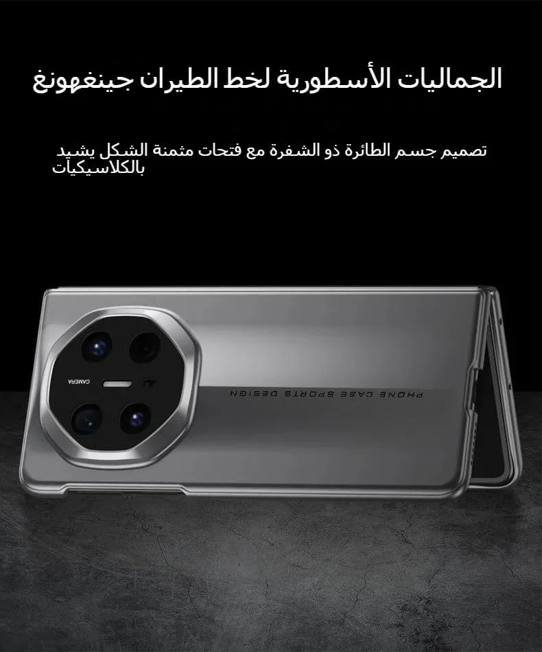 قاب محافظ گوشی هوآوی میت X6، قاب ضد لغزش با محافظ صفحه نمایش شیشه ای، پوشش محافظ ضد افتادن برای میت X6 (مشکی)