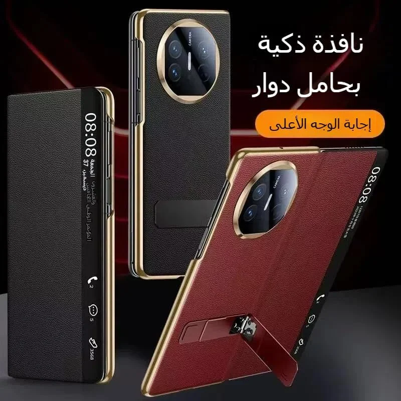 کیف چرمی مغناطیسی Gruattreay سازگار با هوآوی Mate X6، دارای استند چرخشی و پنجره نمایش، پوشش کامل و محافظ برای Mate X6 (قرمز)