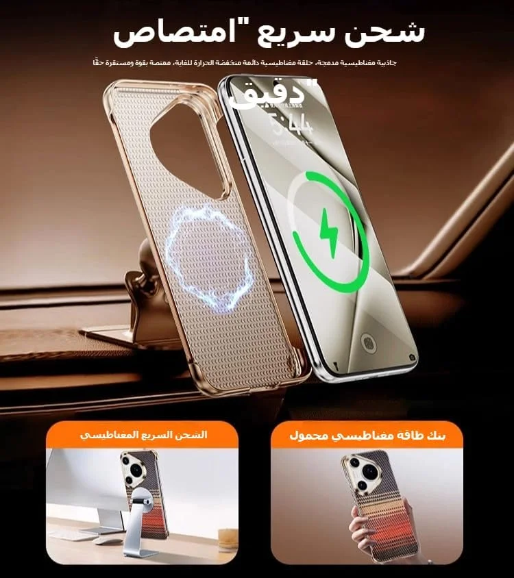 قاب گوشی مغناطیسی بدون حاشیه Gruattreay سازگار با Huawei Pura 80 Ultra، ضد ضربه و بادوام ساخته شده از فیبر آرامید کولار، محافظ برای Pura 80 Ultra (مشکی طلایی)