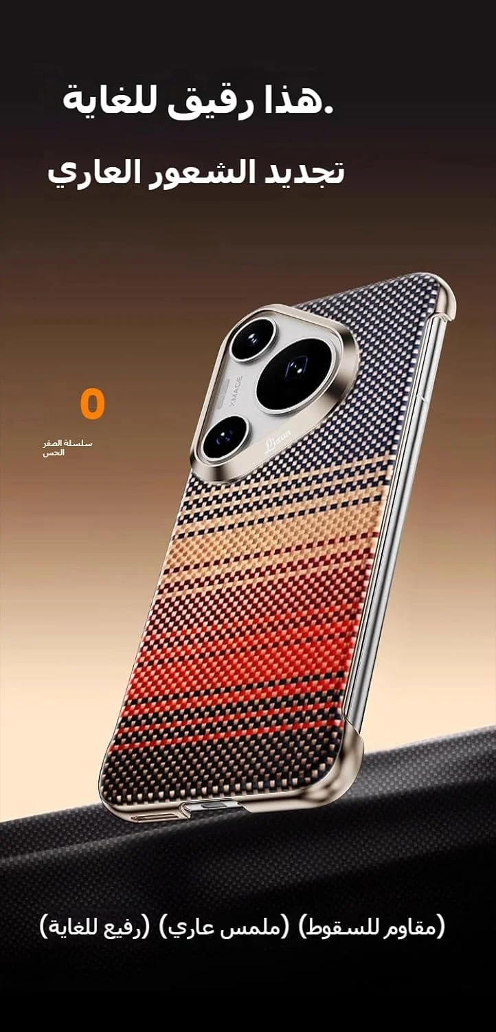 قاب گوشی مغناطیسی بدون حاشیه Gruattreay سازگار با Huawei Pura 80 Ultra، ضد ضربه و بادوام ساخته شده از فیبر آرامید کولار، محافظ برای Pura 80 Ultra (مشکی طلایی)