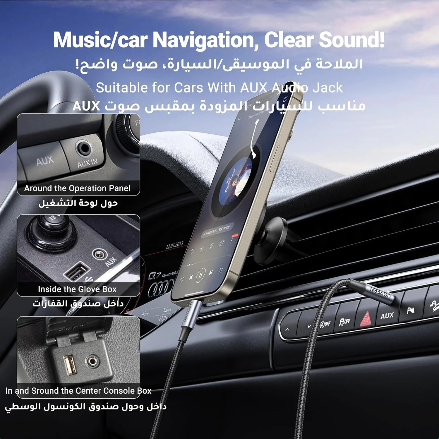 کابل USB C به 3.5 میلیمتری UGREEN طول 1 متر، آداپتور هدفون DAC Type C به 3.5 میلیمتری، کابل جک پلاگ نر صدا، استریو ماشین سازگار با سری iPhone 16، iPad Pro/Air 2024، Samsung S24 Ultra S24/23، Pixel 5 کابل USB C به 3.5 میلیمتری UGREEN طول 1 متر، آداپتور هدفون DAC Type C به 3.5 میلیمتری، کابل جک پلاگ نر صدا، استریو ماشین سازگار با سری iPhone 16، iPad Pro/Air 2024، Samsung S24 Ultra S24/23، Pixel 5