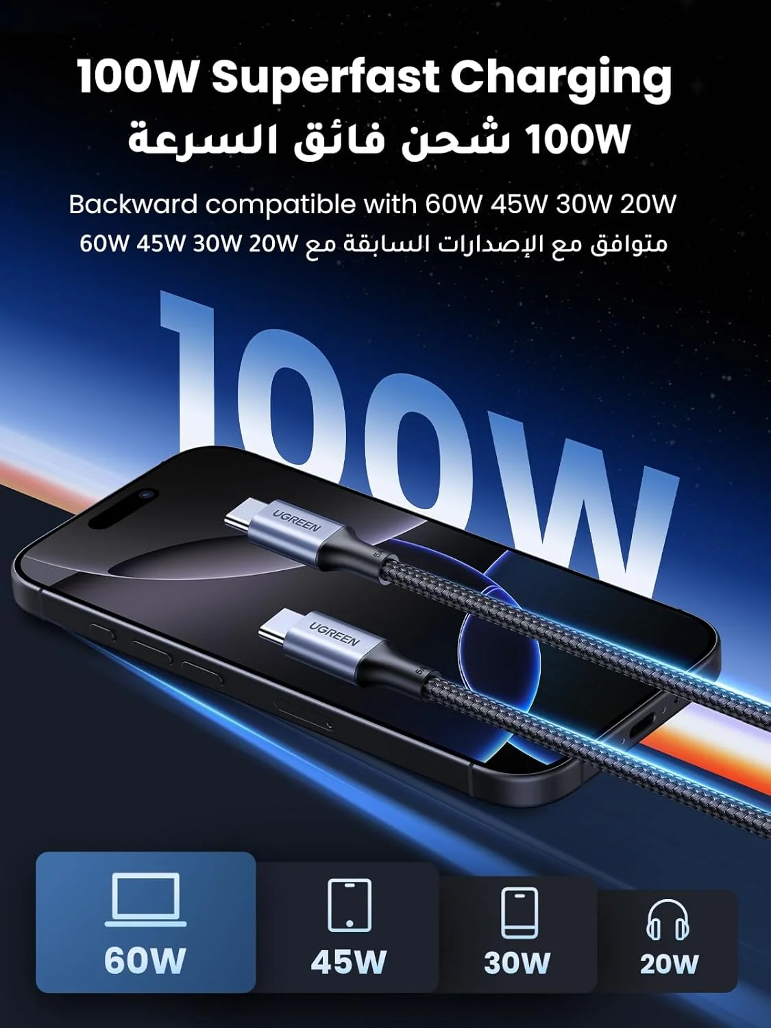 کابل USB C یوگرین 1 متری، کابل شارژ فوق سریع Power Delivery PD بافته شده 100 واتی USB C به Type-C برای آیفون 15/16/17 پرو مکس، آیپد مینی 7، مک بوک پرو، آیپد، سامسونگ S25 Ultra/S24/23/، هواوی P70 کابل USB C یوگرین 1 متری، کابل شارژ فوق سریع Power Delivery PD بافته شده 100 واتی USB C به Type-C برای آیفون 15/16/17 پرو مکس، آیپد مینی 7، مک بوک پرو، آیپد، سامسونگ S25 Ultra/S24/23/، هواوی P70