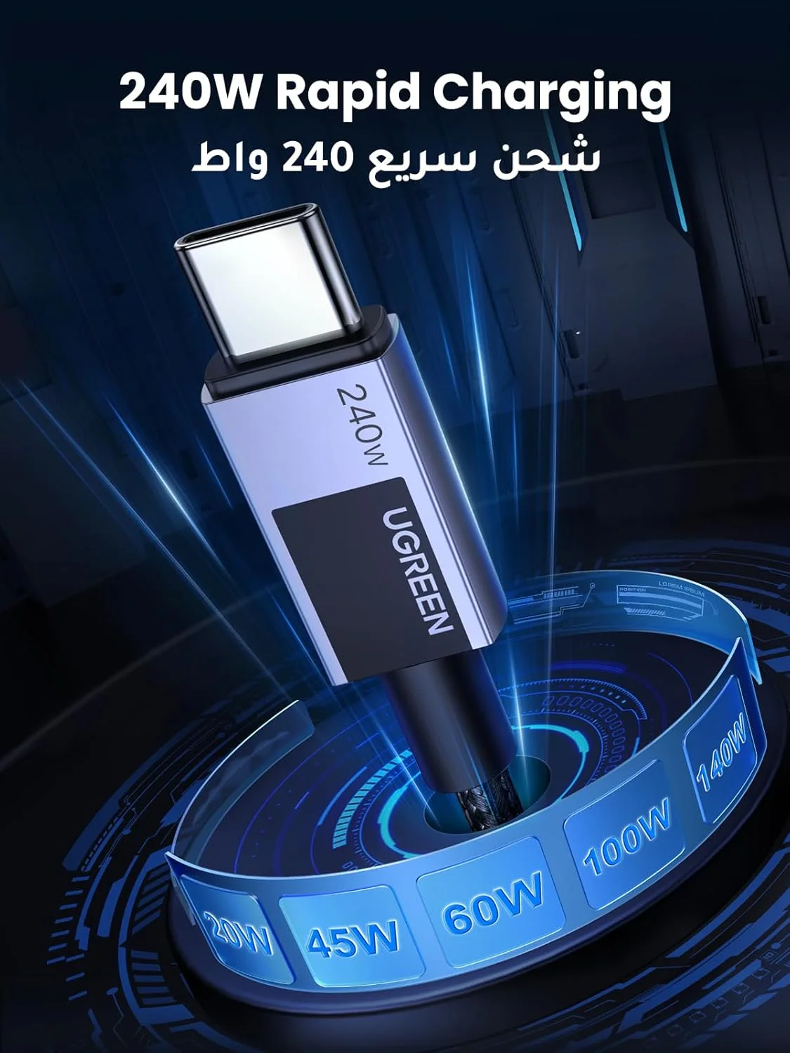 کابل شارژ USB C یوگرین 240 وات، کابل Type C به Type C PD 3.1، کابل شارژ سریع USB C، انتقال داده 480 مگابیت بر ثانیه برای MacBook Pro M3، iPad Pro 2022/Air 5، HP EliteBook، iPhone 17/16، Galaxy S25 Ultra/24