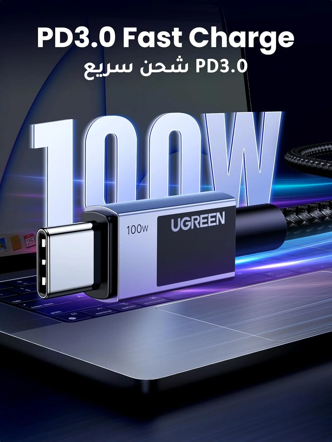 کابل شارژ USB C یوگرین 100 وات 2 متری، کابل Type C به Type C با فناوری PD 3.1، کابل USB C با شارژ سریع، انتقال داده 480 مگابیت بر ثانیه برای سری آیفون 15-17، مک بوک پرو M3، آیپد پرو 2022/Air 5، گلکسی S25 Ultra/24 کابل شارژ USB C یوگرین 100 وات 2 متری، کابل Type C به Type C با فناوری PD 3.1، کابل USB C با شارژ سریع، انتقال داده 480 مگابیت بر ثانیه برای سری آیفون 15-17، مک بوک پرو M3، آیپد پرو 2022/Air 5، گلکسی S25 Ultra/24