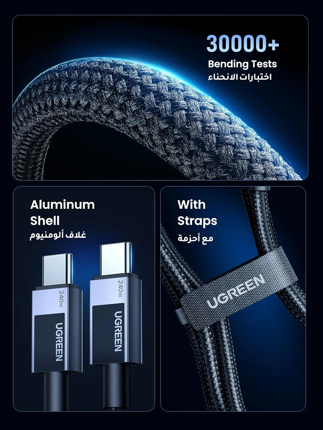 کابل شارژ USB C یوگرین 240 وات، کابل Type C به Type C PD 3.1، کابل شارژ سریع USB C، انتقال داده 480 مگابیت بر ثانیه برای MacBook Pro M3، iPad Pro 2022/Air 5، HP EliteBook، iPhone 17/16، Galaxy S25 Ultra/24