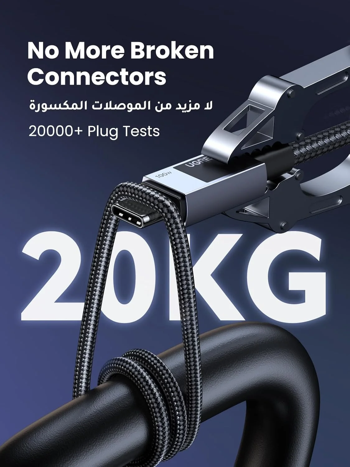 کابل شارژ USB C یوگرین 100 وات 2 متری، کابل Type C به Type C با فناوری PD 3.1، کابل USB C با شارژ سریع، انتقال داده 480 مگابیت بر ثانیه برای سری آیفون 15-17، مک بوک پرو M3، آیپد پرو 2022/Air 5، گلکسی S25 Ultra/24 کابل شارژ USB C یوگرین 100 وات 2 متری، کابل Type C به Type C با فناوری PD 3.1، کابل USB C با شارژ سریع، انتقال داده 480 مگابیت بر ثانیه برای سری آیفون 15-17، مک بوک پرو M3، آیپد پرو 2022/Air 5، گلکسی S25 Ultra/24