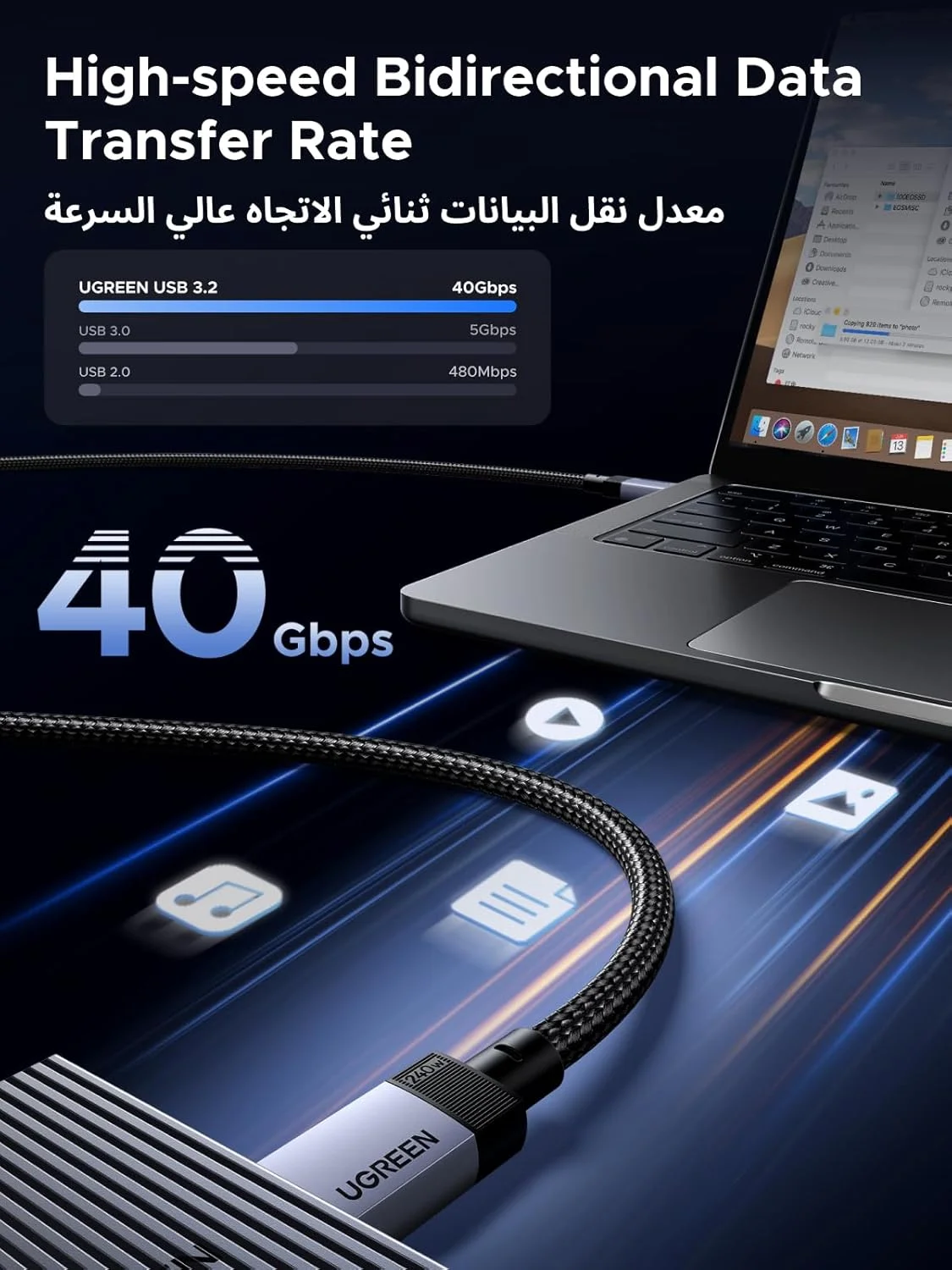 کابل USB C یوگرین 240W نسل 3، 40Gbps USB 4.0، خروجی تصویر 8K/4K 60Hz، کابل داده Type C با شارژ سریع سازگار با iPhone17/16/15، شیائومی، Galaxy S25/S24 Ultra، MacBook Pro، NVMe SSD، Switch، 1 متر کابل USB C یوگرین 240W نسل 3، 40Gbps USB 4.0، خروجی تصویر 8K/4K 60Hz، کابل داده Type C با شارژ سریع سازگار با iPhone17/16/15، شیائومی، Galaxy S25/S24 Ultra، MacBook Pro، NVMe SSD، Switch، 1 متر