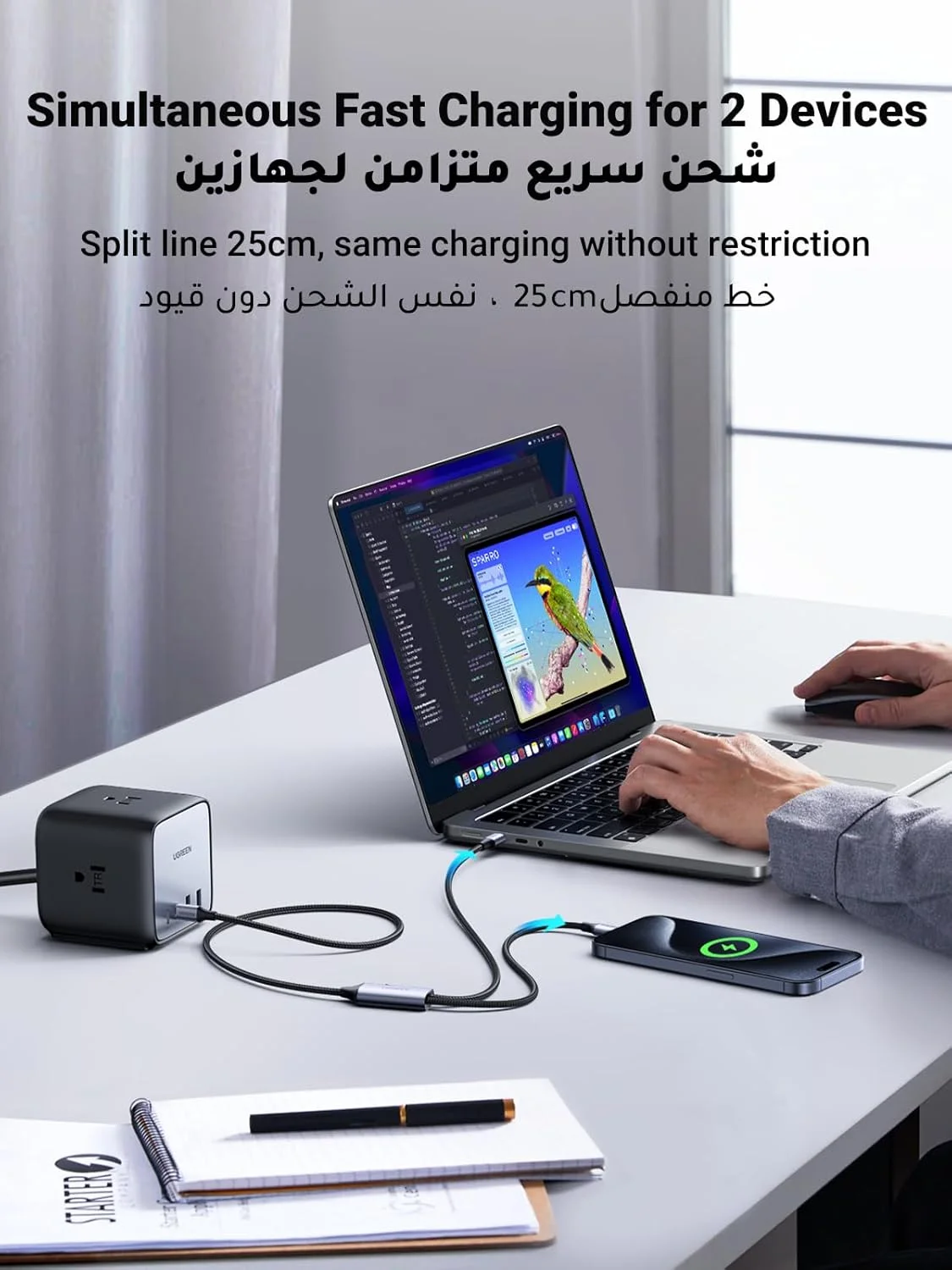 کابل 2 در 1 UGREEN Type C به طول 1.5 متر، کابل شارژ سریع 100 وات 5 آمپر، کابل شارژر سریع USB C نر به C نر بافته شده سازگار با Samsung S24، iPhone 16 Pro Max، MacBook/iPad Pro، Google Pixel - مشکی کابل 2 در 1 UGREEN Type C به طول 1.5 متر، کابل شارژ سریع 100 وات 5 آمپر، کابل شارژر سریع USB C نر به C نر بافته شده سازگار با Samsung S24، iPhone 16 Pro Max، MacBook/iPad Pro، Google Pixel - مشکی