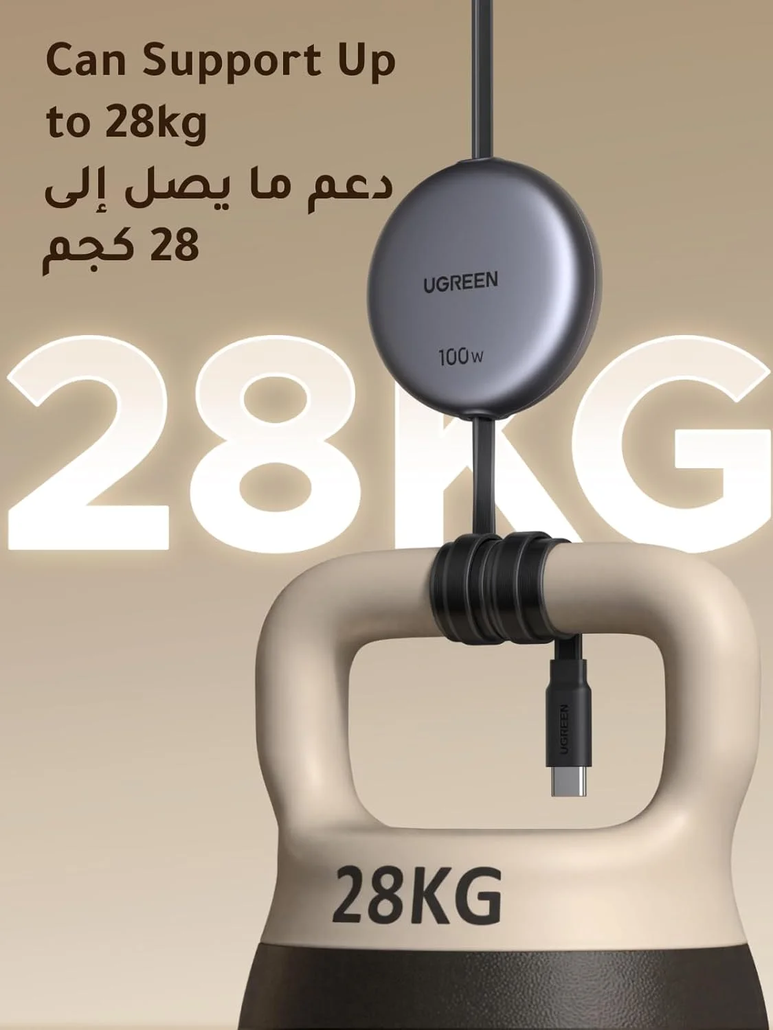 کابل جمعشونده USB-C یوگرین (1 متر)، کابل شارژ سریع 100 وات USB-C 5A، کابل شارژر Type C برای سری آیفون 16، سامسونگ S25/S24/S23+، مکبوک، آیپد، شیائومی، PS5، همراه مسافرتی کابل جمعشونده USB-C یوگرین (1 متر)، کابل شارژ سریع 100 وات USB-C 5A، کابل شارژر Type C برای سری آیفون 16، سامسونگ S25/S24/S23+، مکبوک، آیپد، شیائومی، PS5، همراه مسافرتی