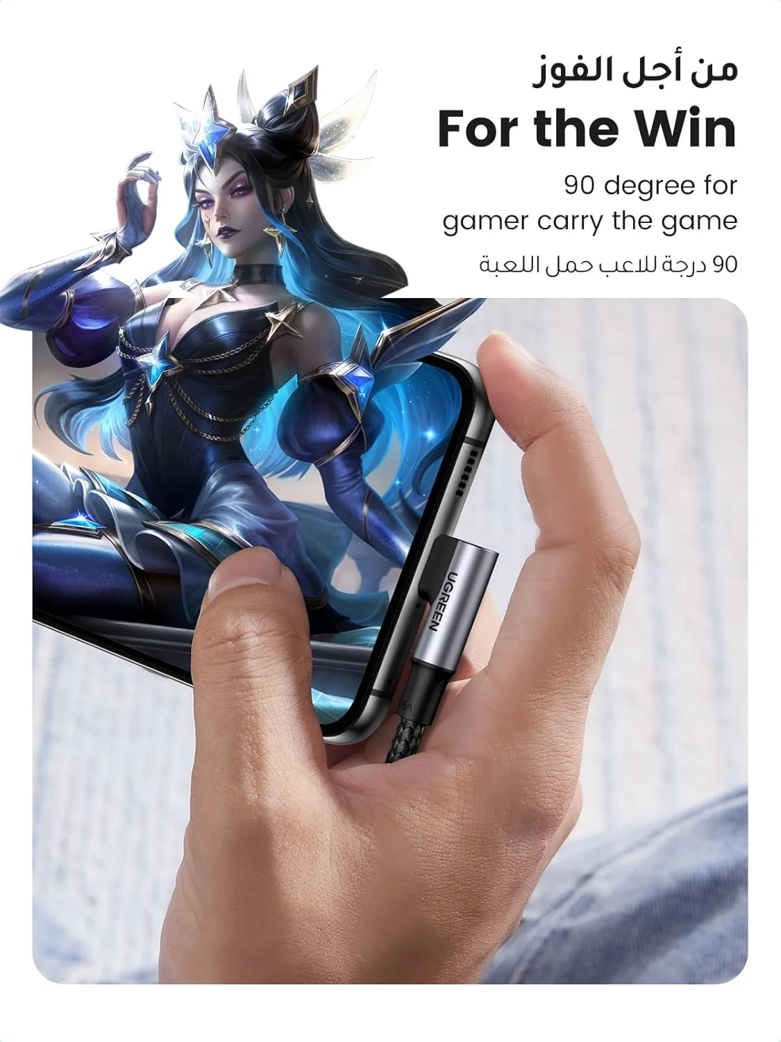 کابل USB C به USB C زاویه دار UGREEN، ۱ متری، ۱۰۰ وات، ۵ آمپر PD شارژ سریع، سازگار با سری iPhone 17-15، MacBook Pro/Air، iPad Pro، Samsung S25/24/Ultra، Huawei Lenovo Dell کابل USB C به USB C زاویه دار UGREEN، ۱ متری، ۱۰۰ وات، ۵ آمپر PD شارژ سریع، سازگار با سری iPhone 17-15، MacBook Pro/Air، iPad Pro، Samsung S25/24/Ultra، Huawei Lenovo Dell