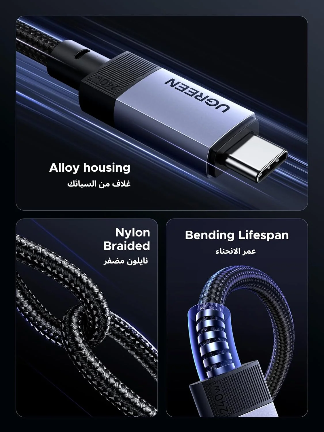 کابل USB C یوگرین 240W نسل 3، 40Gbps USB 4.0، خروجی تصویر 8K/4K 60Hz، کابل داده Type C با شارژ سریع سازگار با iPhone17/16/15، شیائومی، Galaxy S25/S24 Ultra، MacBook Pro، NVMe SSD، Switch، 1 متر کابل USB C یوگرین 240W نسل 3، 40Gbps USB 4.0، خروجی تصویر 8K/4K 60Hz، کابل داده Type C با شارژ سریع سازگار با iPhone17/16/15، شیائومی، Galaxy S25/S24 Ultra، MacBook Pro، NVMe SSD، Switch، 1 متر