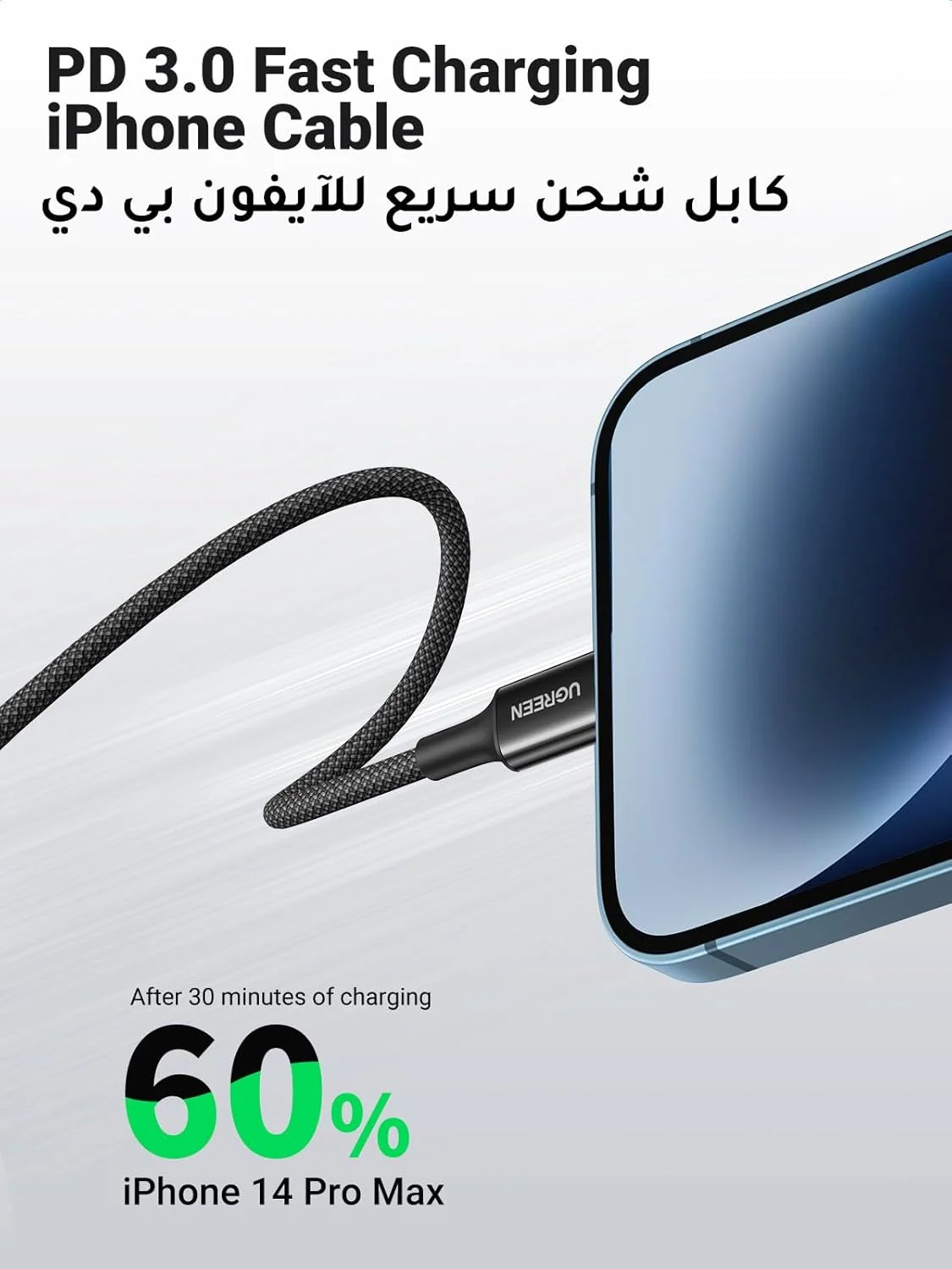 کابل شارژ آیفون UGREEN به طول 1 متر [دارای گواهی MFi]، کابل لایتنینگ با روکش نایلونی بافته شده USB-C به لایتنینگ، شارژ سریع 20 واتی برای آیفون 14/14 پرو/پلاس/پرو مکس، سری 8 تا 13، آیپد - مشکی