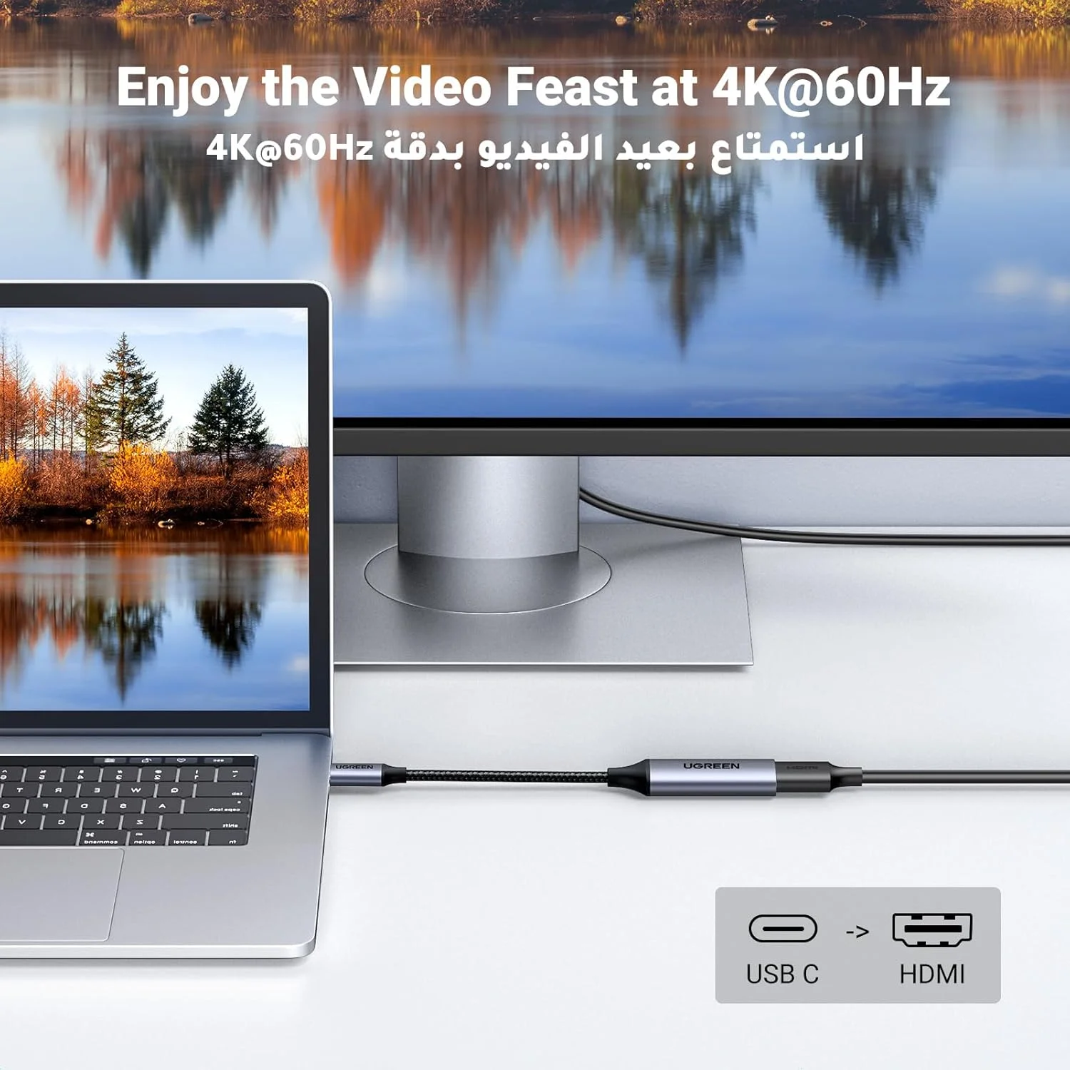 کابل تبدیل USB C به HDMI یوگرین 4K 60Hz تاندربولت 4 نوع C به HDMI 2.0 برای سری آیفون 17/16، آیپد 10/Pro/Air/Mini، مک بوک پرو، سامسونگ S23 Ultra/Galaxy Z، تب S6، هوآوی P60 Pro