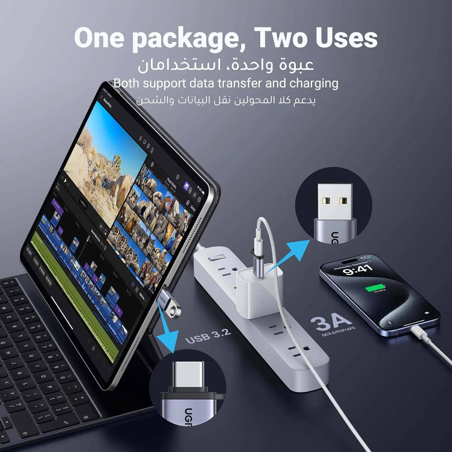 آداپتور USB به USB-C یوگرین، تبدیل کننده USB-C نر به 3.2 ماده، بسته 2 عددی، آداپتور OTG ماده به نر 10 گیگابیت بر ثانیه برای آیفون سری 17، مک بوک ایر، آیپد، سامسونگ گلکسی S25 Ultra آداپتور USB به USB-C یوگرین، تبدیل کننده USB-C نر به 3.2 ماده، بسته 2 عددی، آداپتور OTG ماده به نر 10 گیگابیت بر ثانیه برای آیفون سری 17، مک بوک ایر، آیپد، سامسونگ گلکسی S25 Ultra