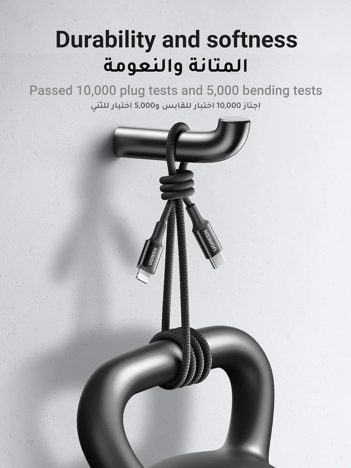 کابل شارژ آیفون UGREEN به طول 1 متر [دارای گواهی MFi]، کابل لایتنینگ با روکش نایلونی بافته شده USB-C به لایتنینگ، شارژ سریع 20 واتی برای آیفون 14/14 پرو/پلاس/پرو مکس، سری 8 تا 13، آیپد - مشکی