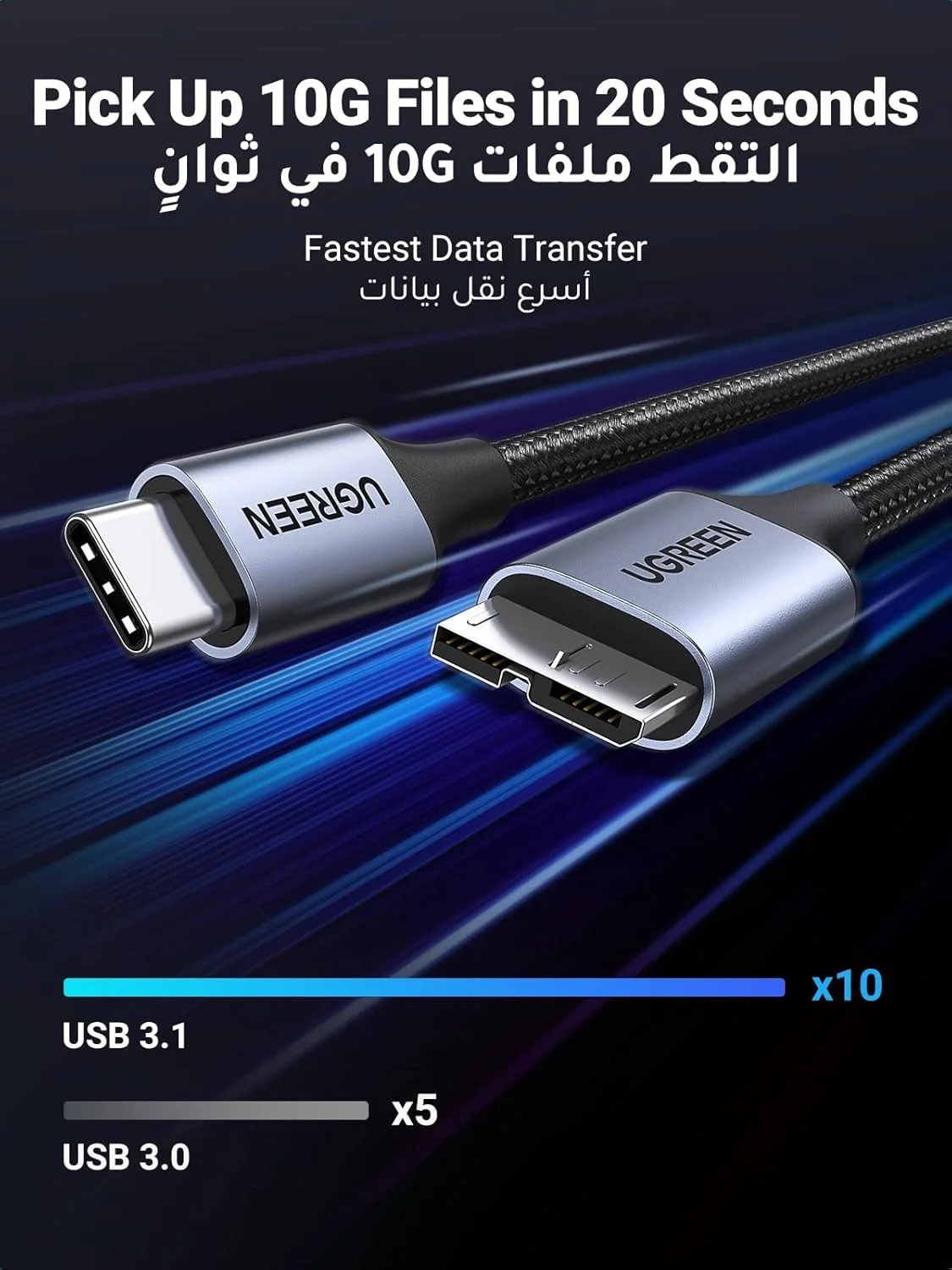 کابل هارد اکسترنال یوگرین 1 متری USB C به Micro B، سرعت 10 گیگابیت بر ثانیه، سازگار با MacBook Air M2 Pro، iPad، Galaxy S24، WD Toshiba Westgate Seagate و غیره - مشکی کابل هارد اکسترنال یوگرین 1 متری USB C به Micro B، سرعت 10 گیگابیت بر ثانیه، سازگار با MacBook Air M2 Pro، iPad، Galaxy S24، WD Toshiba Westgate Seagate و غیره - مشکی