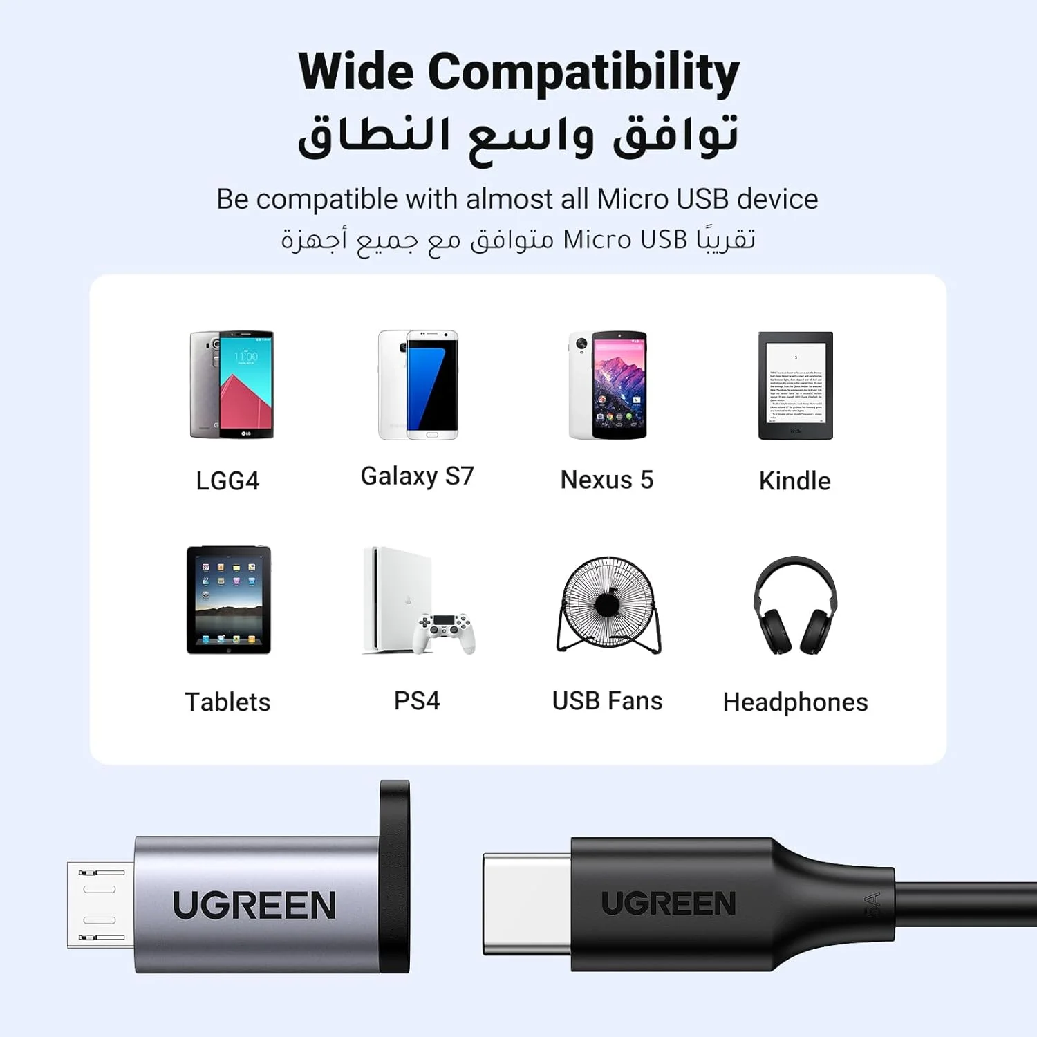 تبدیل یو اس بی سی به میکرو یو اس بی UGREEN، بسته 2 عددی، تبدیل کننده مادگی تایپ سی به نری میکرو، سازگار با گوشی های موبایل سامسونگ S7 Edge، شیائومی Mi A2 Lite، هواوی P Smart Y6 Y9