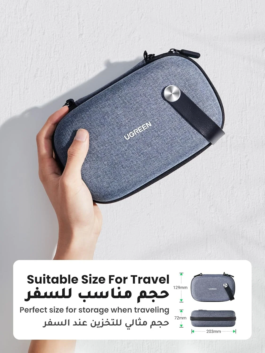 کیف لوازم الکترونیکی UGREEN، کیف لوازم جانبی فناوری، کیف سازمان دهنده برای لوازم الکترونیکی مسافرتی، کیف ضد آب و ضد ضربه سازگار با شارژر، کابل شارژ، فلش مموری، هدفون کیف لوازم الکترونیکی UGREEN، کیف لوازم جانبی فناوری، کیف سازمان دهنده برای لوازم الکترونیکی مسافرتی، کیف ضد آب و ضد ضربه سازگار با شارژر، کابل شارژ، فلش مموری، هدفون