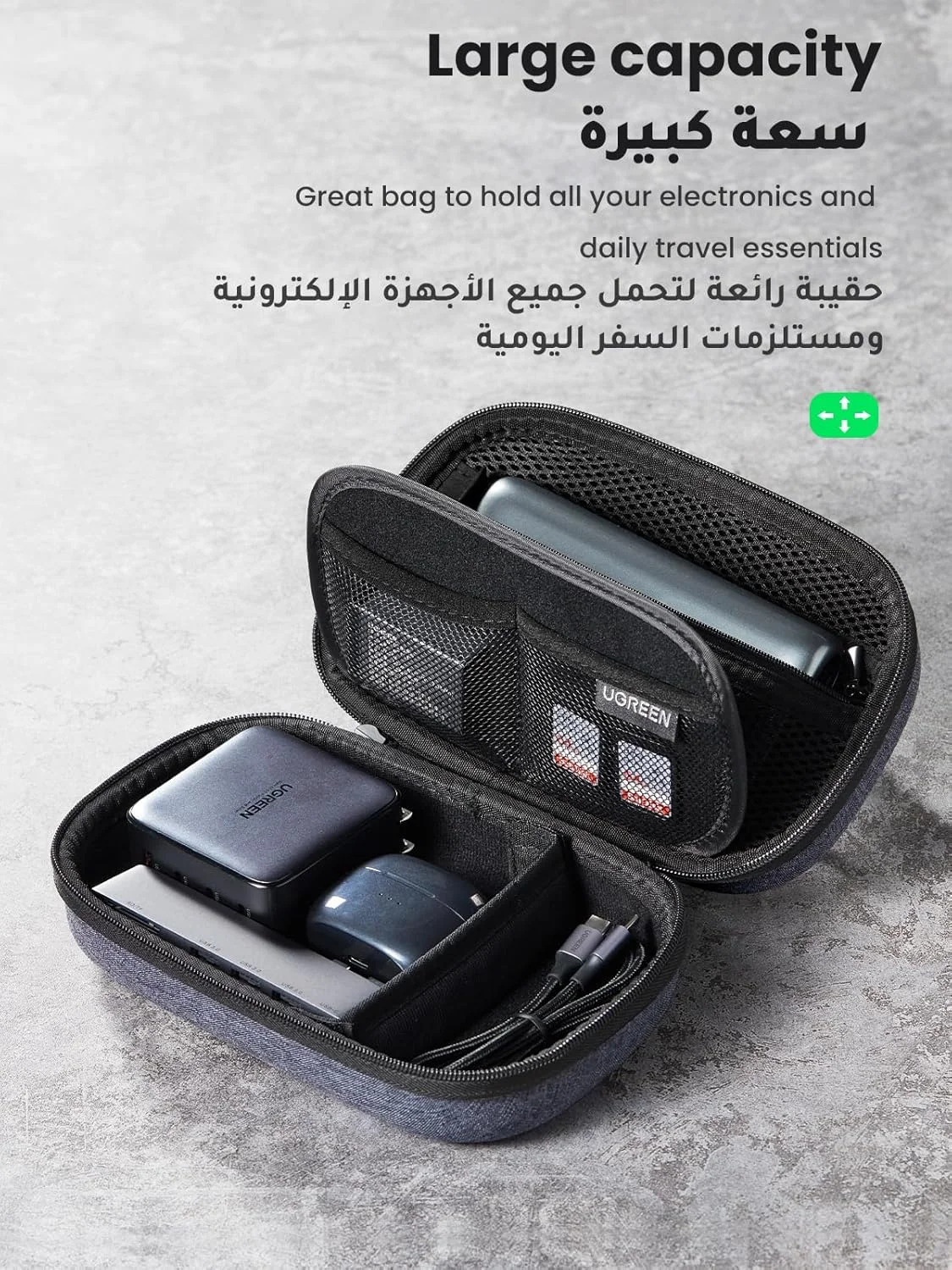 کیف لوازم الکترونیکی UGREEN، کیف لوازم جانبی فناوری، کیف سازمان دهنده برای لوازم الکترونیکی مسافرتی، کیف ضد آب و ضد ضربه سازگار با شارژر، کابل شارژ، فلش مموری، هدفون کیف لوازم الکترونیکی UGREEN، کیف لوازم جانبی فناوری، کیف سازمان دهنده برای لوازم الکترونیکی مسافرتی، کیف ضد آب و ضد ضربه سازگار با شارژر، کابل شارژ، فلش مموری، هدفون