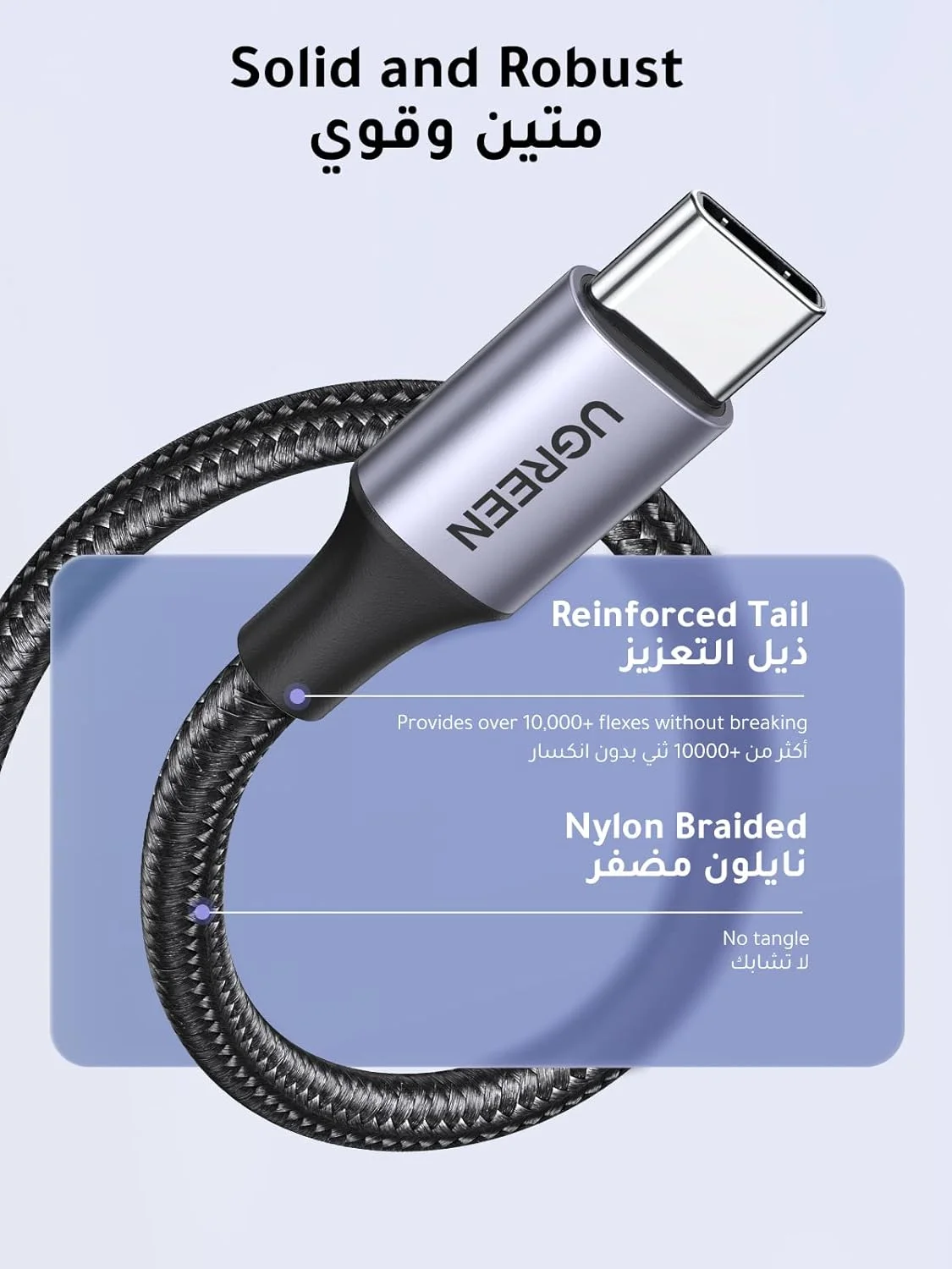 کابل Type C یوگرین 3 متری، کابل USB C بافته شده نایلونی شارژ سریع USB-C برای سری iPhone17-15، Galaxy S25، Apple watch، iPad Pro 2022، MacBook Pro، Nintendo Switch، Huawei، PS5 و غیره کابل Type C یوگرین 3 متری، کابل USB C بافته شده نایلونی شارژ سریع USB-C برای سری iPhone17-15، Galaxy S25، Apple watch، iPad Pro 2022، MacBook Pro، Nintendo Switch، Huawei، PS5 و غیره