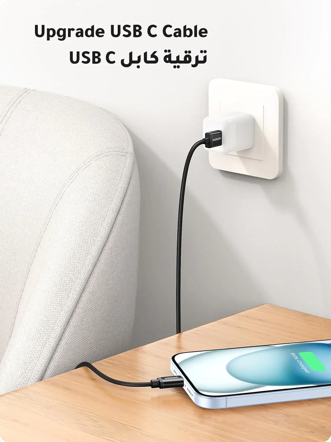 کابل Type C یوگرین، بسته 2 عددی کابل USB A به Type C با قابلیت شارژ سریع 1 متری، کابل USB-C بافته شده نایلونی سازگار با سری آیفون 17-15، سامسونگ، هواوی، نینتندو سوییچ، شیائومی، ویوو، اوپو کابل Type C یوگرین، بسته 2 عددی کابل USB A به Type C با قابلیت شارژ سریع 1 متری، کابل USB-C بافته شده نایلونی سازگار با سری آیفون 17-15، سامسونگ، هواوی، نینتندو سوییچ، شیائومی، ویوو، اوپو