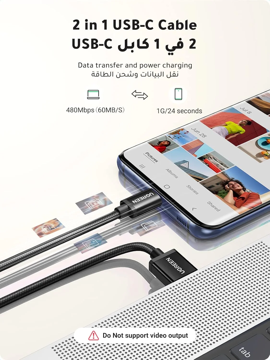 کابل Type C یوگرین، بسته 2 عددی کابل USB A به Type C با قابلیت شارژ سریع 1 متری، کابل USB-C بافته شده نایلونی سازگار با سری آیفون 17-15، سامسونگ، هواوی، نینتندو سوییچ، شیائومی، ویوو، اوپو کابل Type C یوگرین، بسته 2 عددی کابل USB A به Type C با قابلیت شارژ سریع 1 متری، کابل USB-C بافته شده نایلونی سازگار با سری آیفون 17-15، سامسونگ، هواوی، نینتندو سوییچ، شیائومی، ویوو، اوپو