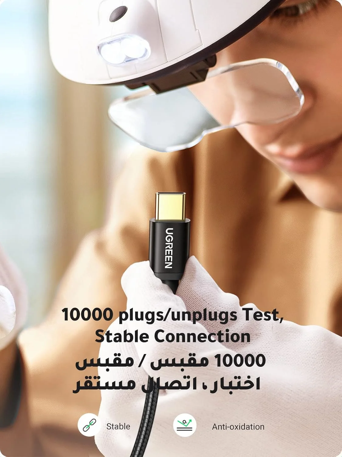 کابل Type C یوگرین، بسته 2 عددی کابل USB A به Type C با قابلیت شارژ سریع 1 متری، کابل USB-C بافته شده نایلونی سازگار با سری آیفون 17-15، سامسونگ، هواوی، نینتندو سوییچ، شیائومی، ویوو، اوپو کابل Type C یوگرین، بسته 2 عددی کابل USB A به Type C با قابلیت شارژ سریع 1 متری، کابل USB-C بافته شده نایلونی سازگار با سری آیفون 17-15، سامسونگ، هواوی، نینتندو سوییچ، شیائومی، ویوو، اوپو