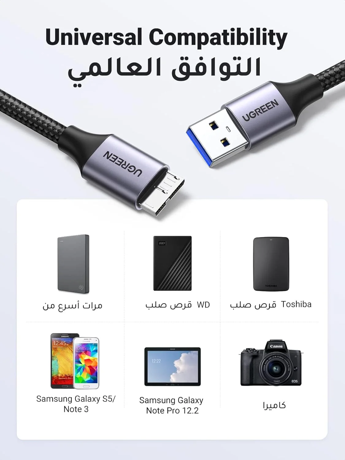کابل میکرو USB 3.0 یوگرین 0.5 متری، کابل USB 3.0 A نر به میکرو B با روکش نایلونی، سازگار با سامسونگ گلکسی S5، نوت 3، دوربین WD، هارد دیسک و غیره