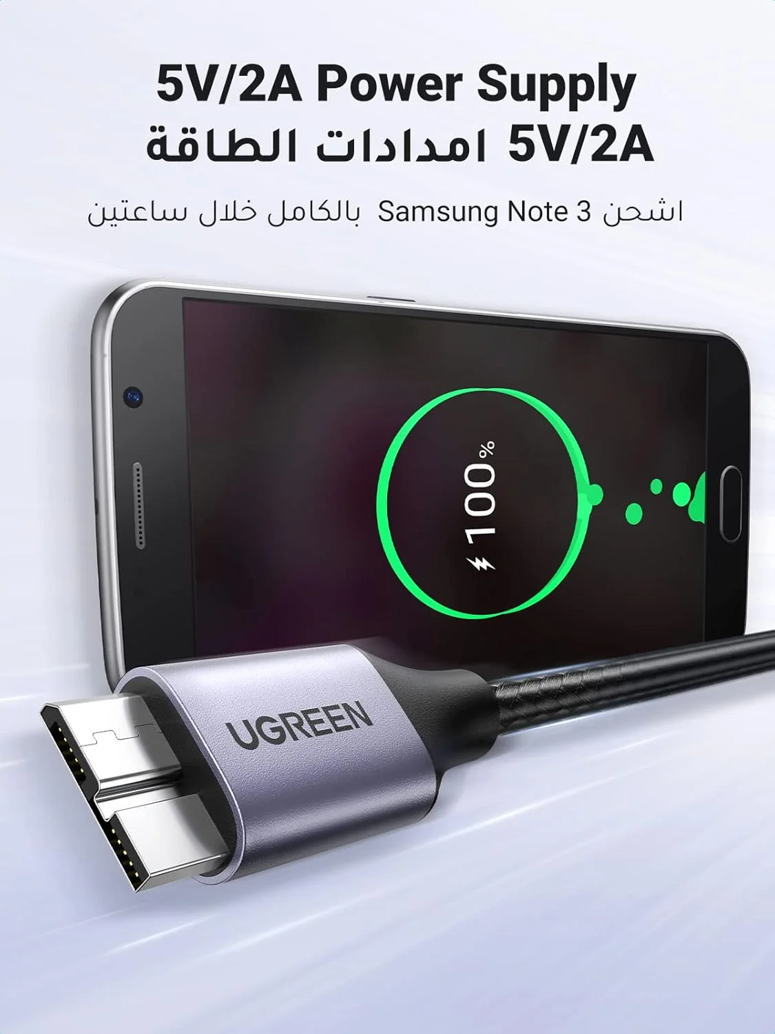 کابل میکرو USB 3.0 یوگرین 0.5 متری، کابل USB 3.0 A نر به میکرو B با روکش نایلونی، سازگار با سامسونگ گلکسی S5، نوت 3، دوربین WD، هارد دیسک و غیره